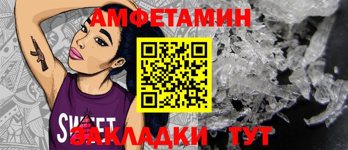 АМФ 98% Ступино
