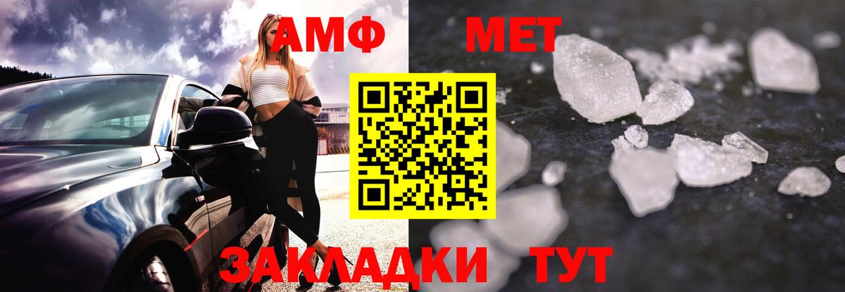 Амфетамин  Вход с VPN  Ступино  Амфетамин 97% 