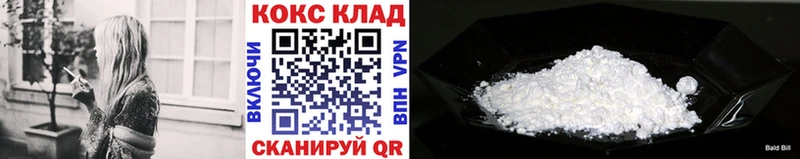 Кокаин Эквадор  Ступино 