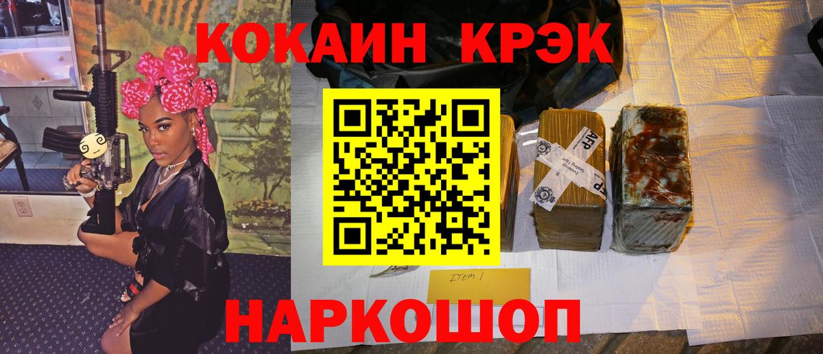 Кокаин Колумбийский Ступино
