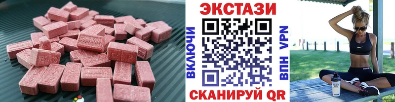 Ecstasy таблы  хочу   Ступино 