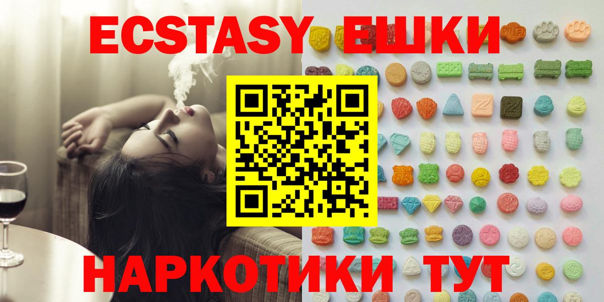 Как найти закладки?  COCAIN  Ступино  МЕФ кристаллы  Вход с VPN  ТГК  Марихуана  Гашиш  MDMA 