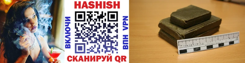 купить наркотик  Ступино  Гашиш Изолятор 