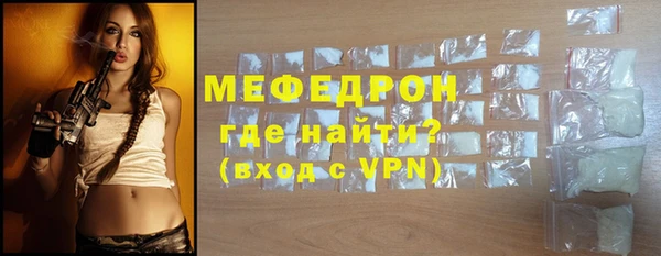 мяу мяу мука Алексеевка