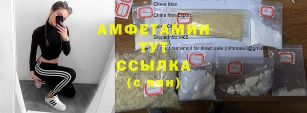 мяу мяу мука Алексеевка