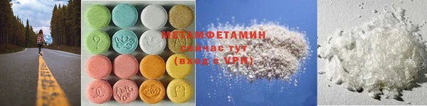 мяу мяу мука Алексеевка
