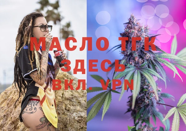 MDMA Premium VHQ Заволжье