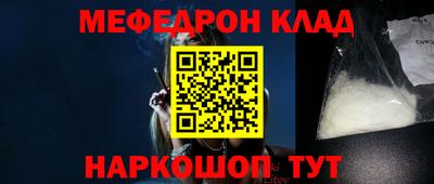 таблы Рязань