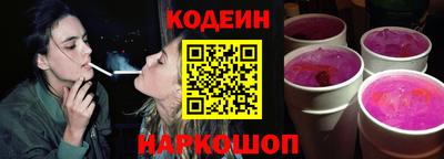 эйфоретик Рыбинск