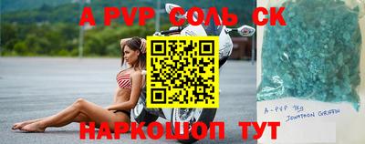 круглые Кунгур