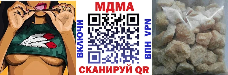 MDMA кристаллы  Ступино 