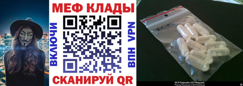 Мефедрон кристаллы  сайты даркнета клад  Ступино 