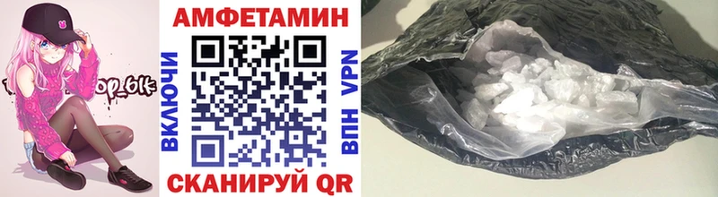 купить закладку Ступино МЕТАМФЕТАМИН кристалл