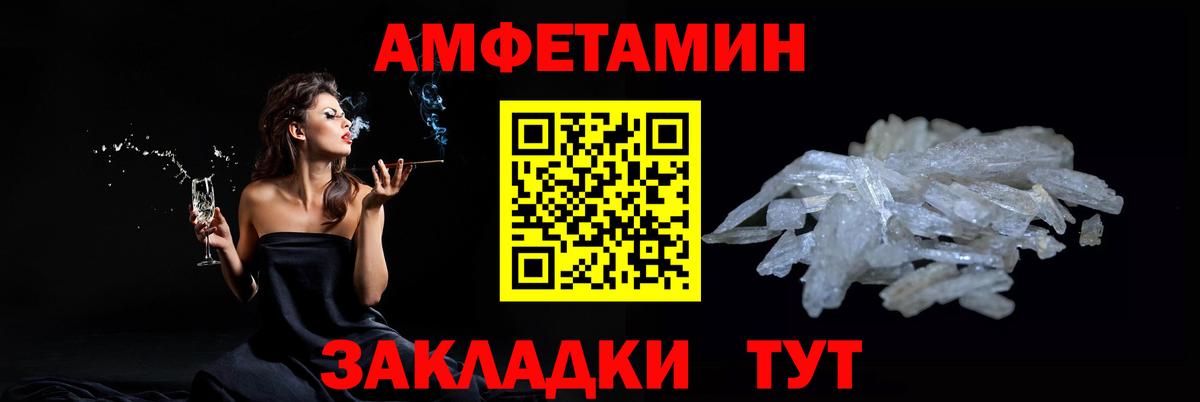 Первитин витя Ступино