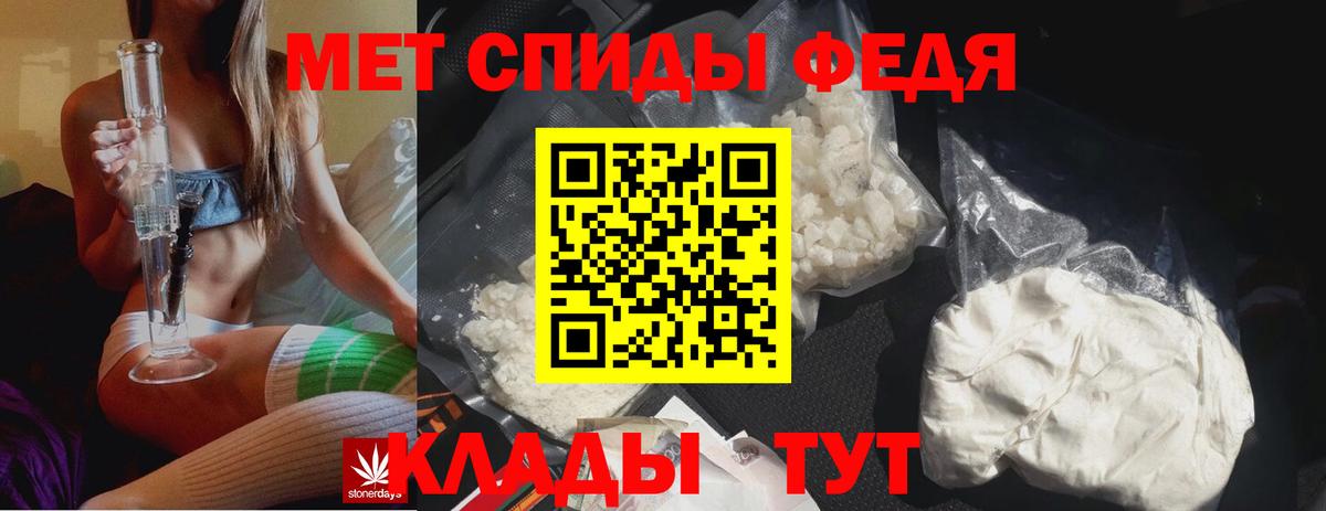 Ступино  Метамфетамин Methamphetamine  Метамфетамин Methamphetamine  Вход с VPN 