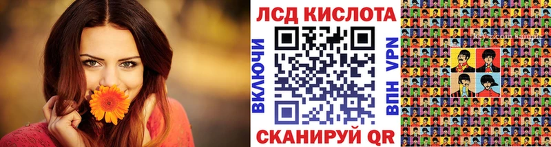 как найти Ступино MEGA как войти Наркотические марки 1,8мг