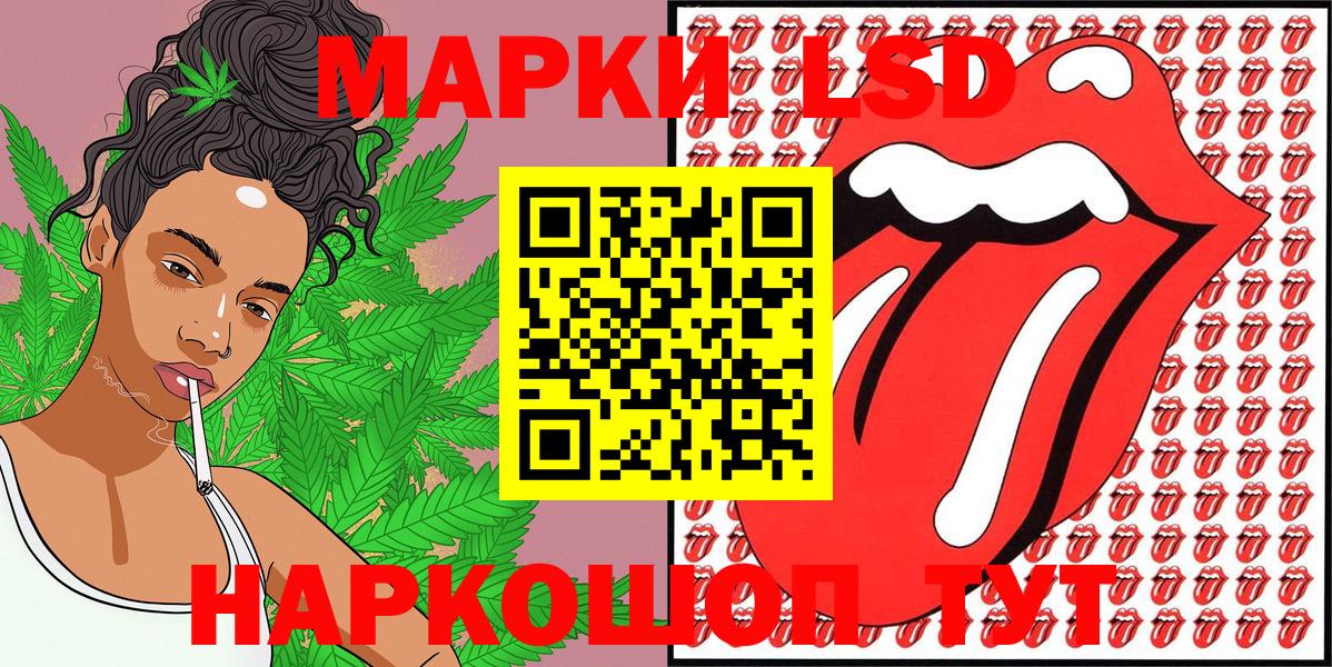 Марки NBOMe 1,5мг  Вход с VPN  Ступино  Марки NBOMe 1,5мг 