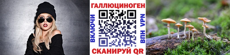 сколько стоит  Ступино  Псилоцибиновые грибы ЛСД 