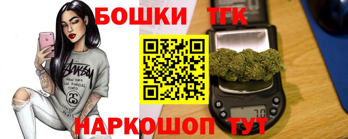 Марихуана тримм Ступино