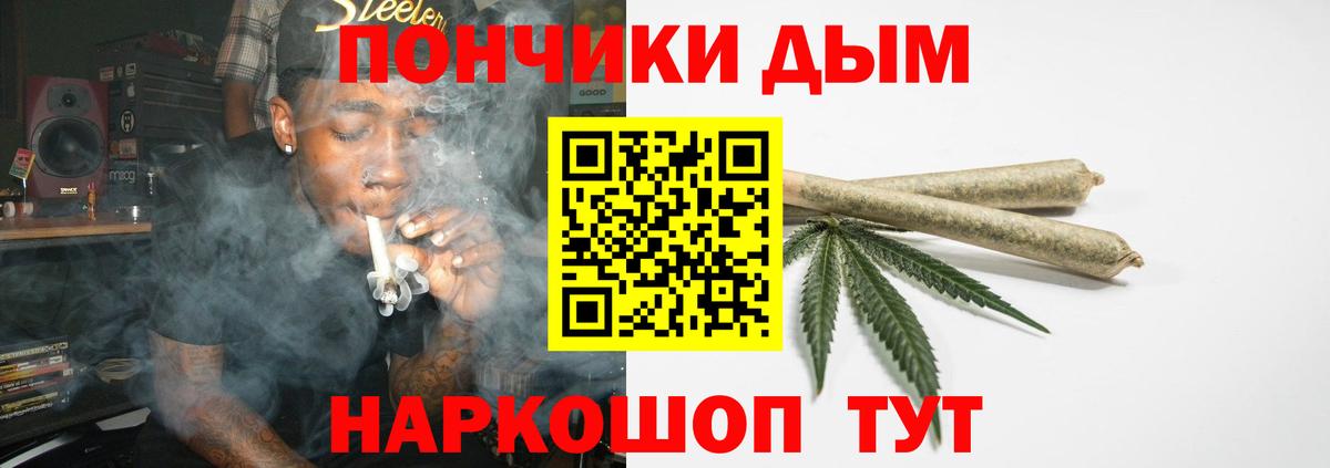 Кодеин Ступино