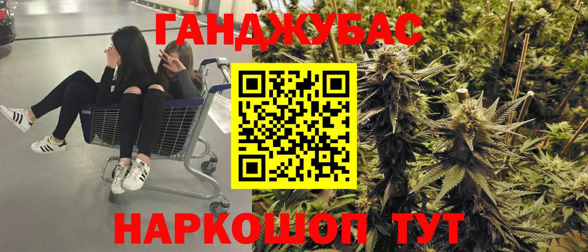 Канабис ГИДРОПОН  Вход с VPN  Каннабис конопля  Марихуана LSD WEED  МАРИХУАНА гибрид  Ступино 